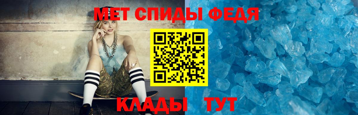 АМФЕТАМИН VHQ Гурьевск