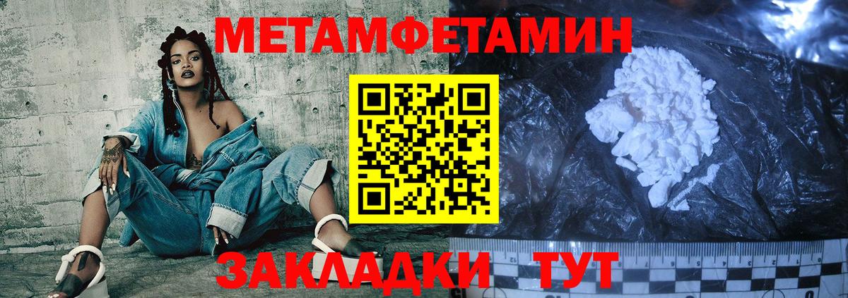 Амфетамин Premium  Вход с VPN  mega зеркало  Амфетамин  Гурьевск  АМФЕТАМИН 