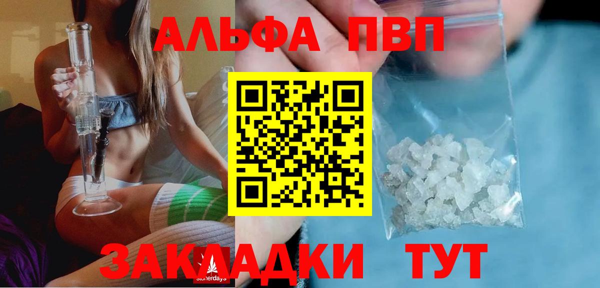А ПВП СК  Вход с VPN  Гурьевск 