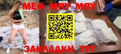 хмурый Ипатово