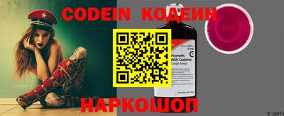 мяу мяу кристалл Ирбит