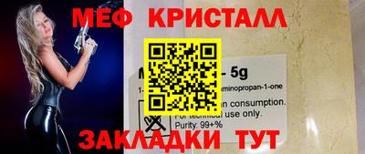 хмурый Ипатово