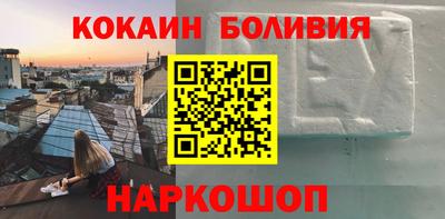 мяу мяу кристалл Ирбит