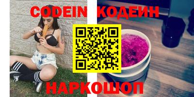 хмурый Ипатово