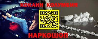мяу мяу кристалл Ирбит