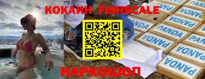мяу мяу кристалл Ирбит