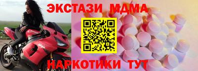 мяу мяу кристалл Ирбит