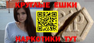 хмурый Ипатово