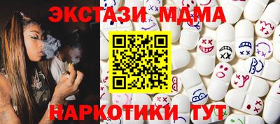 мяу мяу кристалл Ирбит