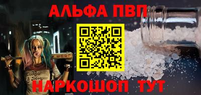 мяу мяу кристалл Ирбит