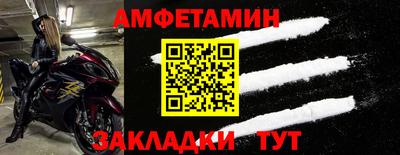 хмурый Ипатово