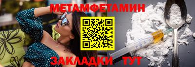 мяу мяу кристалл Ирбит