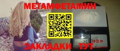 мяу мяу кристалл Ирбит