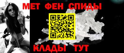 мяу мяу кристалл Ирбит
