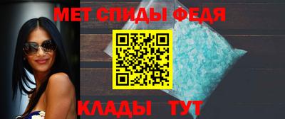 хмурый Ипатово