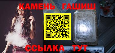 мяу мяу кристалл Ирбит