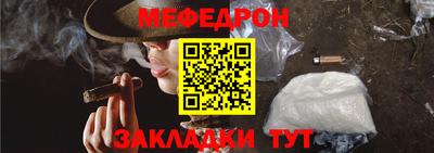 хмурый Ипатово