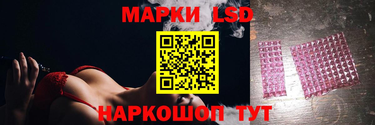 Гурьевск  Лсд 25 экстази ecstasy  Вход с VPN 