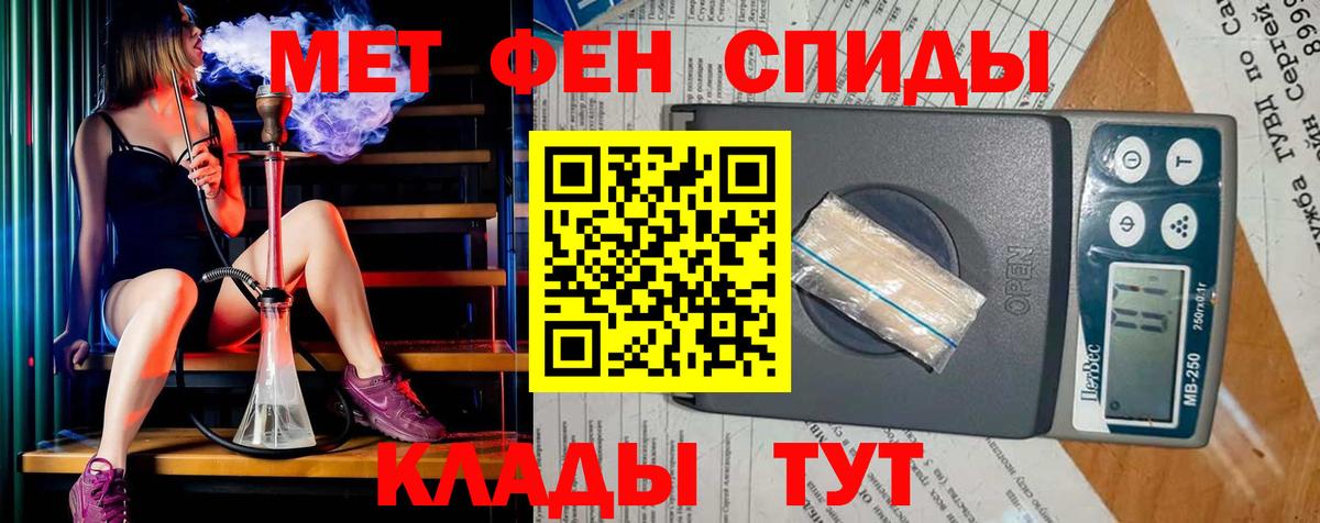Метамфетамин Декстрометамфетамин 99.9%  Вход с VPN  Гурьевск  Метамфетамин Декстрометамфетамин 99.9% 